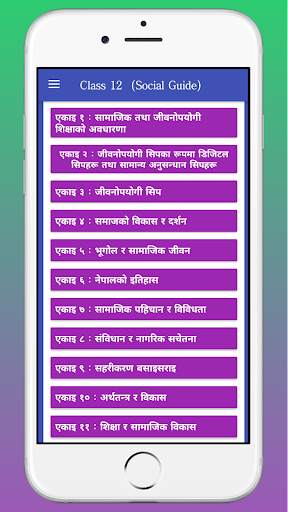 Class 12 Social Studies Guide screenshot 1