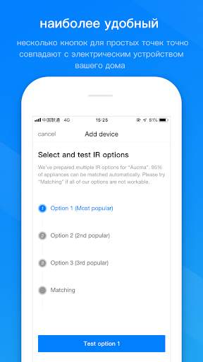 BroadLink - Controle remoto universal screenshot 2