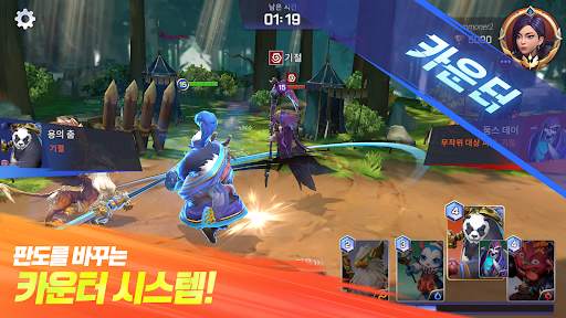 서머너즈 워: 백년전쟁 screenshot 3