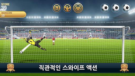 Flick Kick Goalkeeper screenshot 4