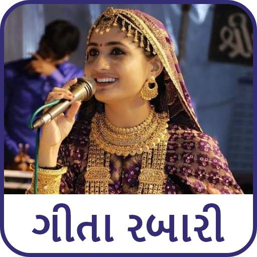 Geeta Rabari Latest Video Song and Dayro 1.0.1