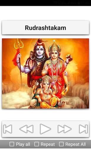 Shiva Songs screenshot 15