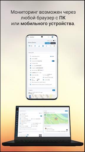 AllTracker Семья. Родительский контроль скриншот 7