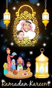 Ramzan and Eid Photo Frames 24 تصوير الشاشة
