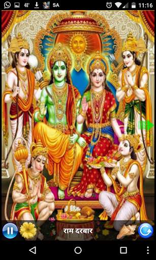 RAMAYAN CHAUPAIYAN screenshot 3
