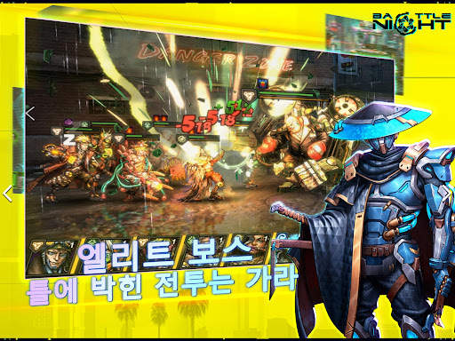 Battle Night: Cyberpunk RPG screenshot 11