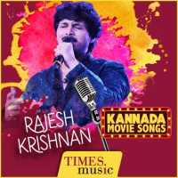 Rajesh Krishnan Kannada Movie Songs logo