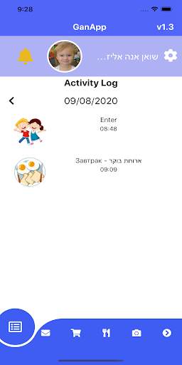 GanApp 1 تصوير الشاشة