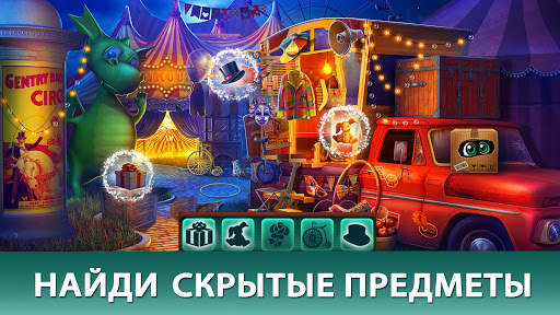 Боксик: Поиск предметов пазлы скриншот 7