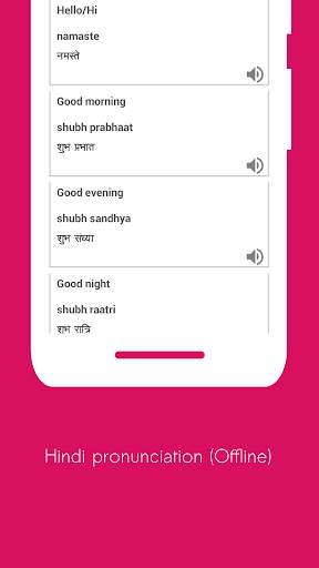 Rapid Hindi 360 скриншот 4