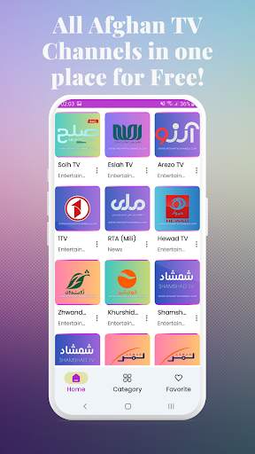 Afghan TV Channels स्क्रीनशॉट 2