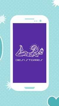 New Desi Story screenshot 1