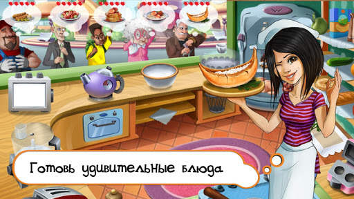 Express Kitchen - your Restaurant, Cafe Game screenshot 5
