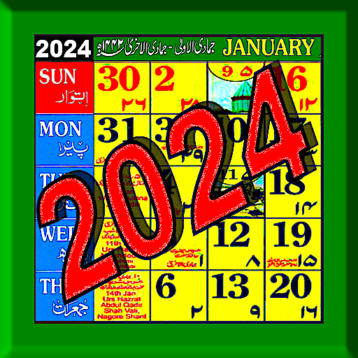 Islamic/Urdu calendar 2024 icon