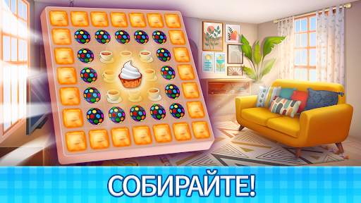 Manor Cafe скриншот 8