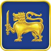 Srilanka Cricket Champions 2.9