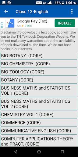 TN Exam Results 2020 screenshot 4