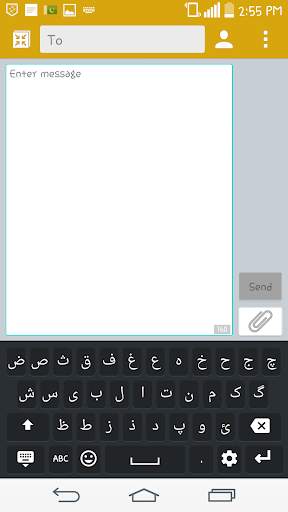 Persian Keyboard स्क्रीनशॉट 4