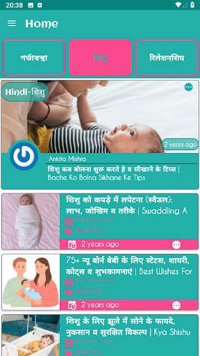 Mom Tips screenshot 4
