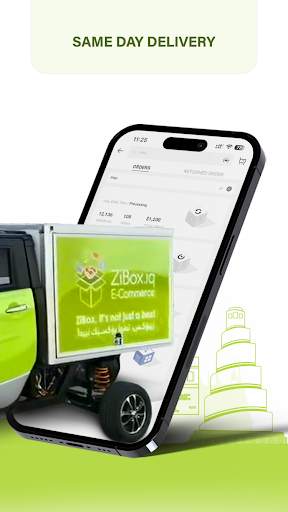 ZiBox 7 تصوير الشاشة