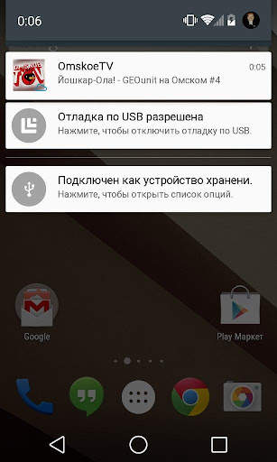 PushAll - Push Notifications screenshot 5