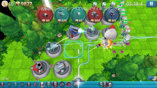 TowerMadness 2: 3D TD screenshot 1