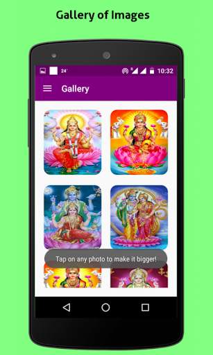 Kanakadhara Stotram screenshot 4