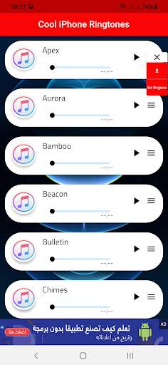 Cool iPhone Ringtones screenshot 2
