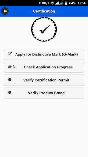 UNBS APP 2 تصوير الشاشة