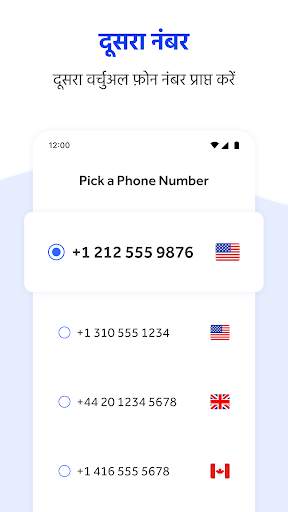 WePhone: ई-सिम फोन कॉल और टेक् स्क्रीनशॉट 4