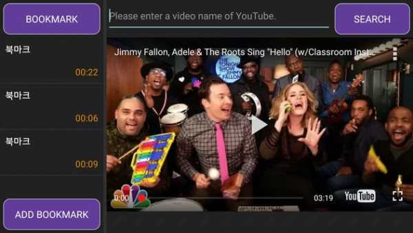 Video Bookmark - (Youtube) screenshot 2