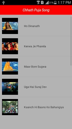 Chhath Puja Songs screenshot 1