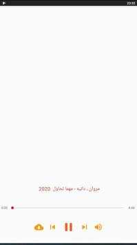مروان العتيبي ـ دانيه - مهما تحاول  بدون نت 2020 1 تصوير الشاشة
