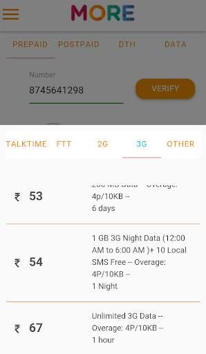 More TopUp screenshot 3