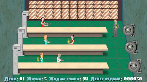 Financier free скриншот 3