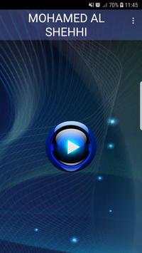 أغاني  محمد الشحي 2019 بدون نت - Mohamed AlShehhi 2 تصوير الشاشة