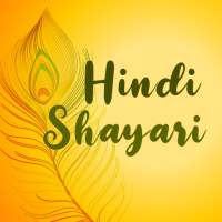 Hindi Shayari Collection icon
