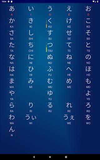 Hiragana Quiz screenshot 16