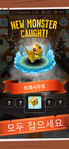Battle Camp 배틀캠프 screenshot 9