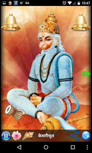 V1 - KHATA RAM BHAKT HANUMAN screenshot 6