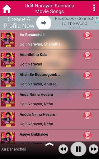 Udit Narayan Kannada Movie Songs screenshot 3