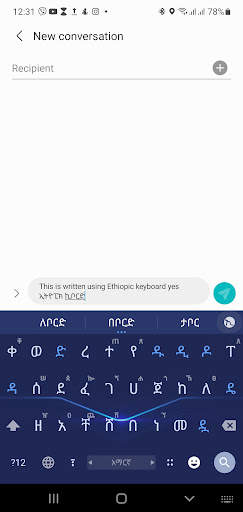 Amharic Keyboard - Ethiopic screenshot 1