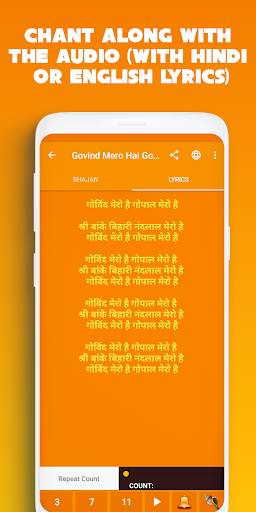 Krishna Bhajan Bhakti Songs - Audio + Lyrics screenshot 4