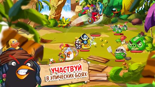 Angry Birds Epic RPG скриншот 7