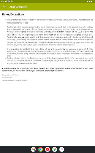 Adad Calculator (Abjad) screenshot 7
