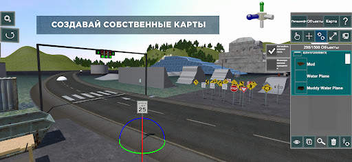 4x4 Mania скриншот 5