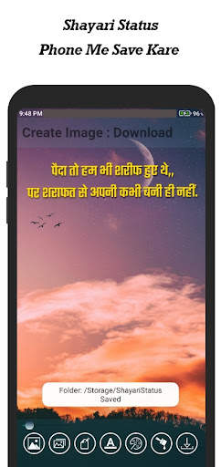 Shayari : Status In Hindi, हिंदी शायरी 2021 screenshot 7