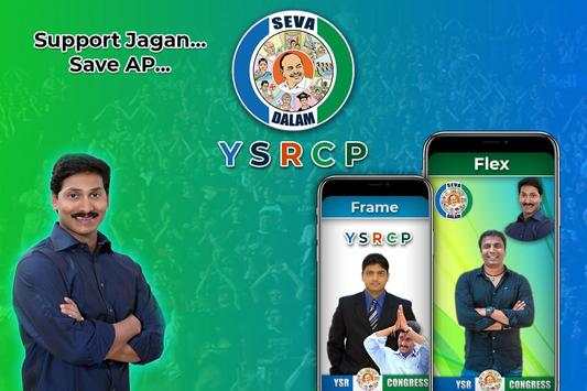 YSR Congress Party Flex Maker: YSRCP Photo Frames screenshot 1