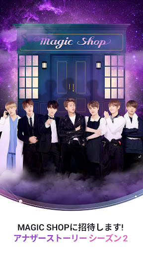 BTS WORLD screenshot 1
