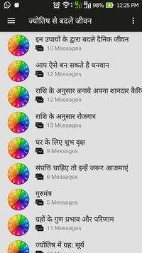 All in one Astrology app screenshot 4
